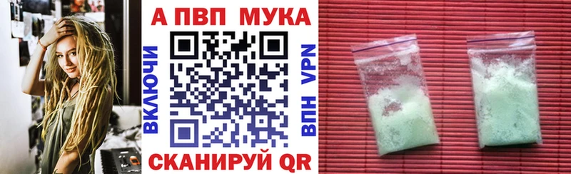 Где купить наркотики Феодосия Канабис  Cocaine  АМФ  Гашиш 