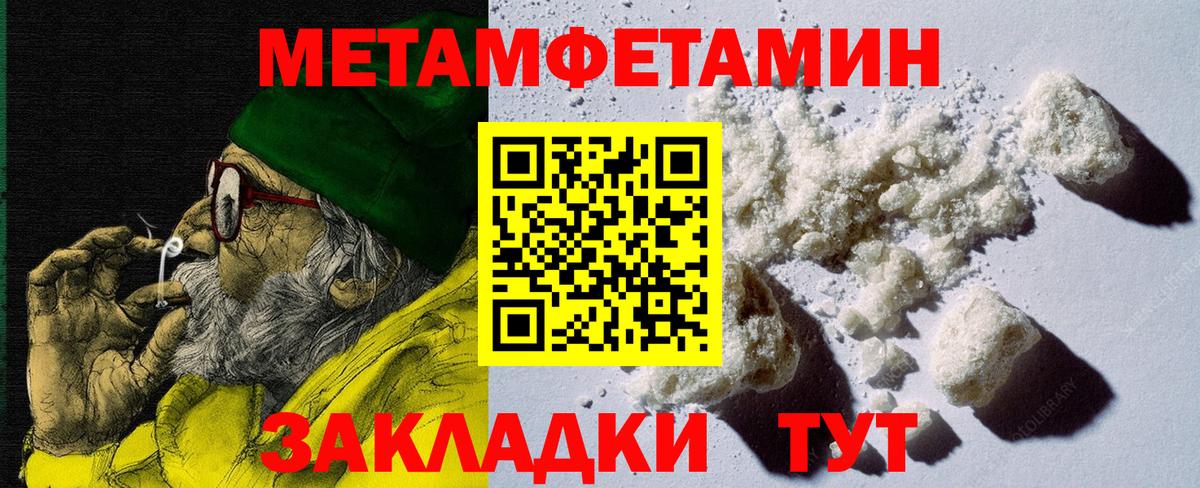 Феодосия  Amphetamine VHQ  Вход с VPN 