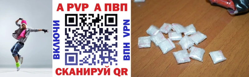 APVP СК КРИС  даркнет сайт  Феодосия 