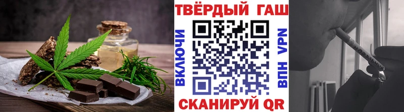 как найти   Феодосия  Печенье с ТГК марихуана 