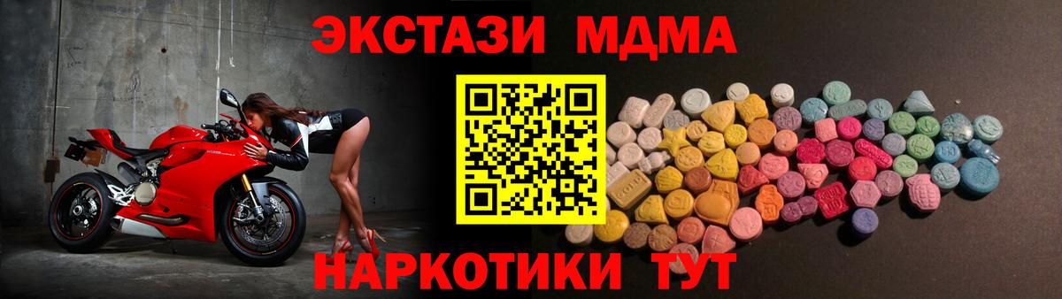 Экстази 280мг  ЭКСТАЗИ  Вход с VPN  Феодосия  Ecstasy таблы 