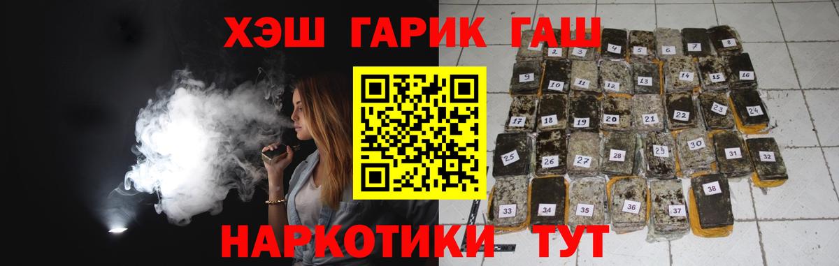Гашиш Изолятор Феодосия