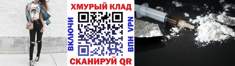 где продают   мориарти как зайти  Героин VHQ  Феодосия 