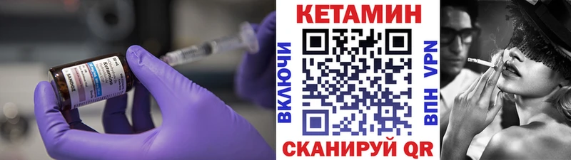 Кетамин ketamine  omg зеркало  Феодосия 