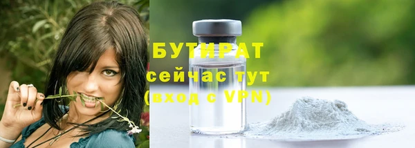 дистиллят марихуана Пересвет