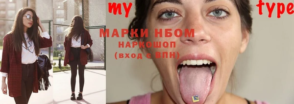 MDMA Premium VHQ Алексин