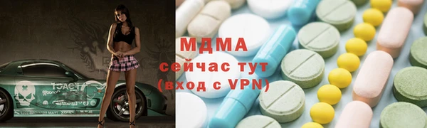 MDMA Premium VHQ Алексин
