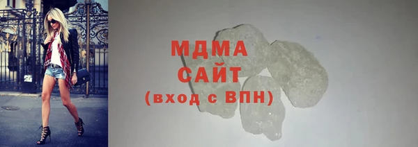 прущие грибы Алексеевка