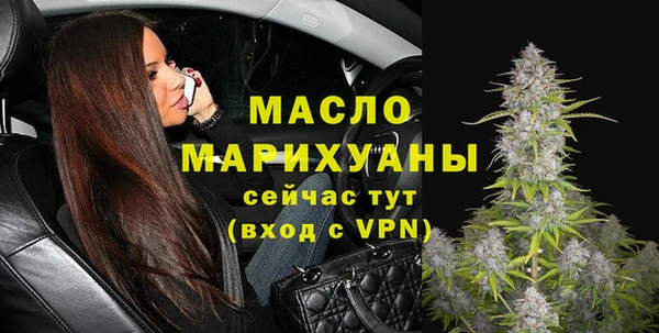 дистиллят марихуана Пересвет