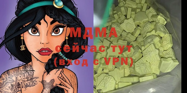 прущие грибы Алексеевка