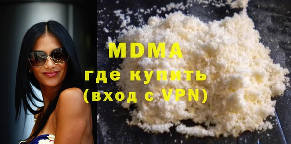 MDMA Premium VHQ Алексин