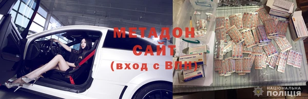 MDMA Premium VHQ Алексин