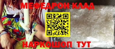 MDMA Premium VHQ Пенза