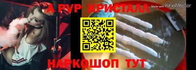 марки lsd Первоуральск