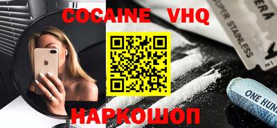MDMA Premium VHQ Пенза