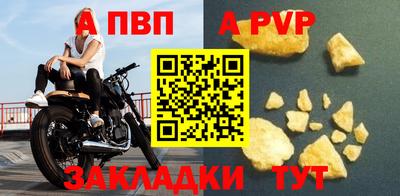 ешки Пушкино
