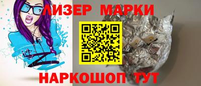 бутик Партизанск