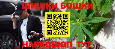 ешки Пушкино