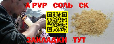 мефедрон Пыть-Ях