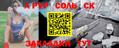 мефедрон Пыть-Ях