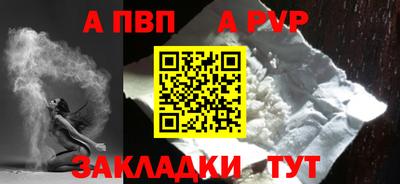 бутик Партизанск
