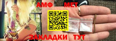мефедрон Пыть-Ях