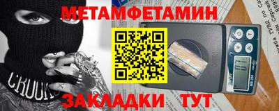 бутик Партизанск