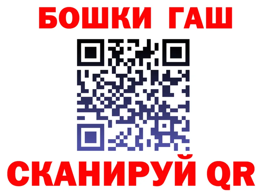 АМФ 98% ТОР это гидра Феодосия