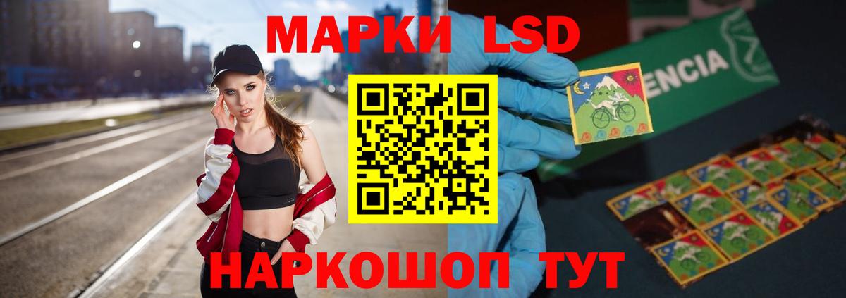 ЛСД экстази ecstasy Феодосия
