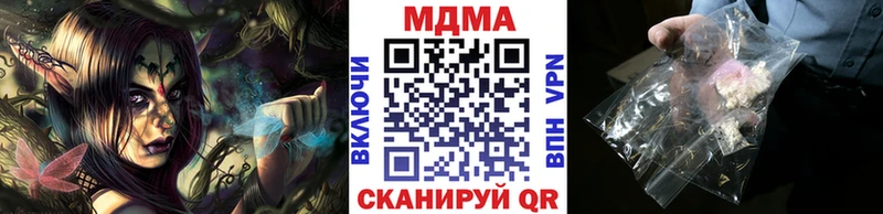 магазин продажи наркотиков Феодосия МДМА Molly