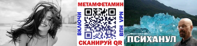 наркота  Феодосия  Первитин Methamphetamine 