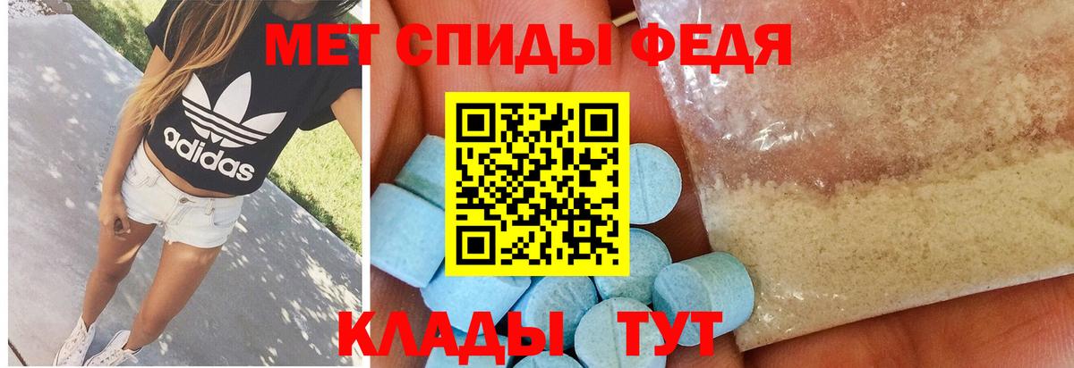 Первитин витя  Вход с VPN  Первитин витя  Первитин  Феодосия 