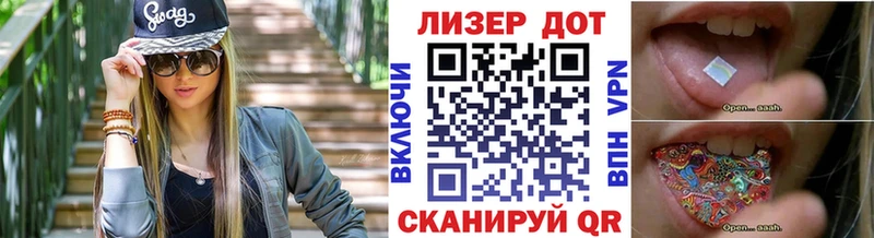 где купить   Феодосия  Марки N-bome 1,5мг 