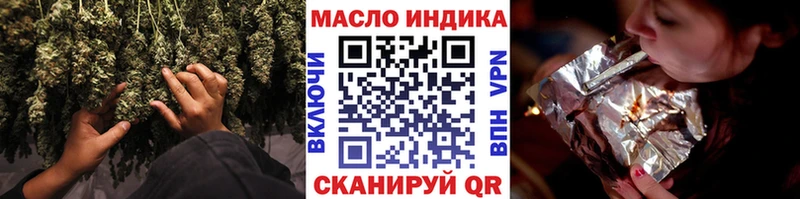Дистиллят ТГК THC oil  hydra как зайти  Феодосия 