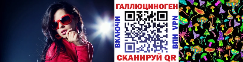 Галлюциногенные грибы Psilocybine cubensis Феодосия